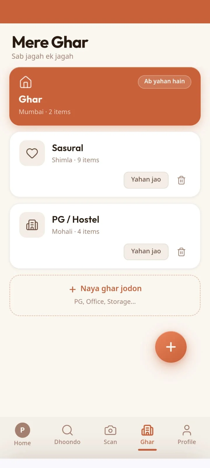 MilaKya product screen